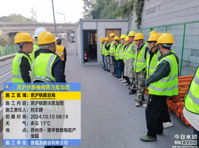 横林镇回填土沉降注浆处理方案