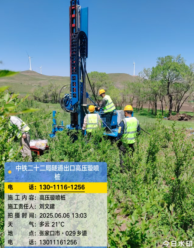 横林镇高压旋喷注浆法与压力注浆法有何区别？